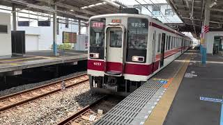 東武日光線6050型6253F南栗橋駅発車シーン【元気な鈴木プロTV】