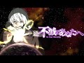 PINK BLOOD/宇多田ヒカル 【不滅のあなたへ】