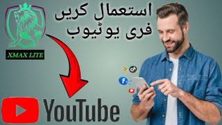 HOW TO USE FREE INTERNET UFONE SIM REAL TRICK | APNA SHEILD PRO screenshot 3