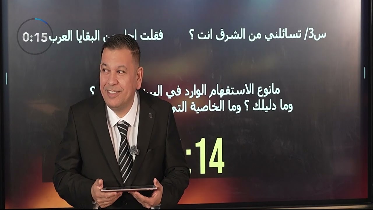 الحلقة الثالثة من برنامج كنوز الفرزدق اعداد وتقديم الاستاذ رعد الكناني