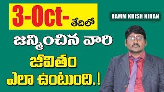 According to the numerology||how, will their future||Born on October 3rd Date||Ramm Krish Nihan.