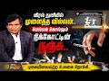 விரல் நுனியில் முளைத்த வில்லன்..  மெல்லக் கொல்லும் நிக்கோட்டின் நஞ்சு.. புகையிலையற்ற உலகை நோக்கி..