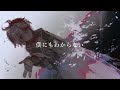 【v_flower】アクセラレーター【オリジナル曲】