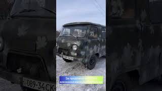 Благодійність, авто для ЗСУ