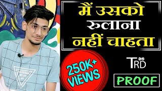 Main Usko Rulana Nahin Chahta | Love Poetry | Proof | The Realistic Dice