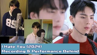 Download lagu 셔누형원 니가 밉다 - 녹음 및 퍼포먼스 메이킹 | MONSTA X SHOWNUxHYUNGWON 'I Hate You' Cover Behind