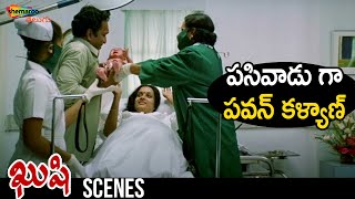 Pawan Kalyan Born For Nar Kushi Telugu Movie Pawan Kalyan Bhoomika Chawla Shemaroo Telugu