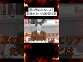 【百条委員会】兵庫県知事 虚偽の証言は偽証罪に問われるため肝心な所は「記憶にない」【斎藤元彦知事】