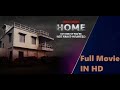 Welcome home  full movie  2020  1080p welcomehome movie