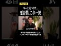 これで先延ばしを辞められます