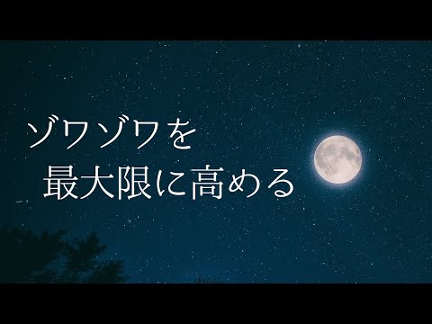 [ASMR] ゾワゾワが強い至近距離ささやきと耳ふー / 2020.02.25 (ダミーヘッド)
