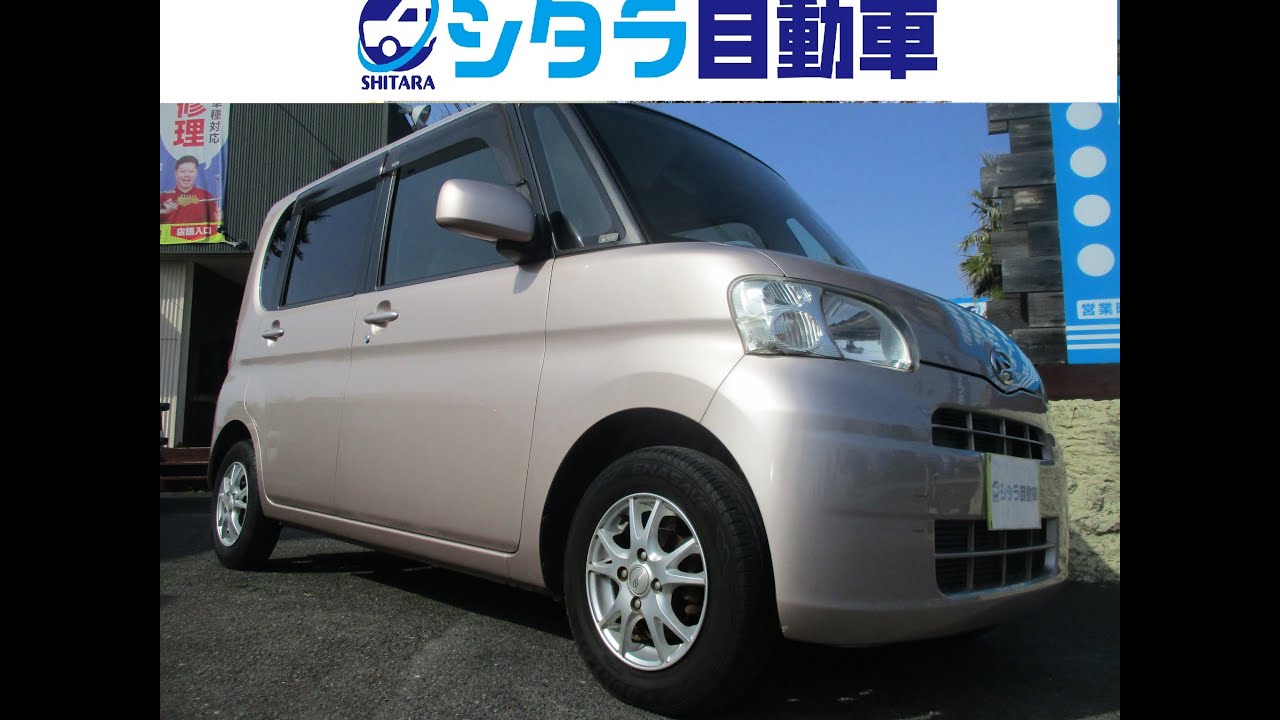 売約済】新入庫のタント（L375S）Xリミテッドをご紹介します