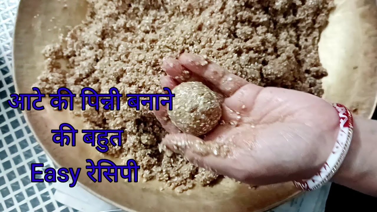 Dry Fruit Ladoo Recipe Aate ki Pinni Recipe Saree Shopping YouTube