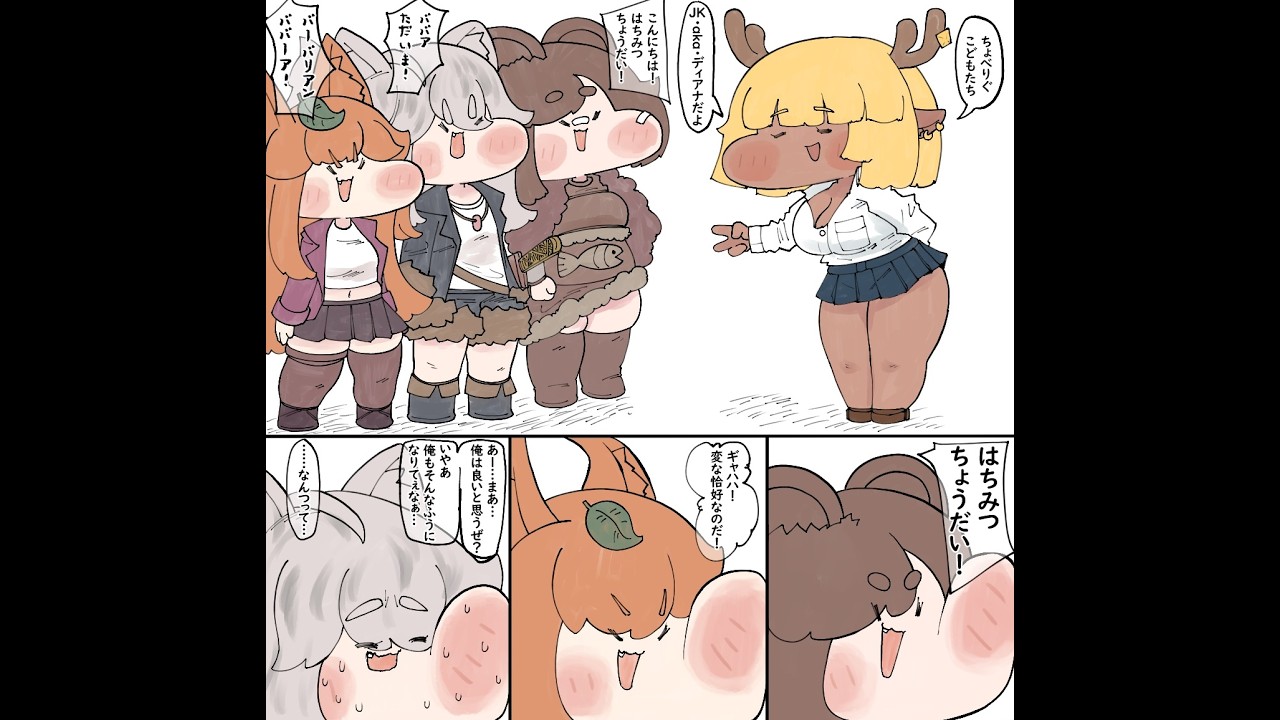 メンテ前に情報をまとめておきました、軽い注意点もあります【トリッカル】