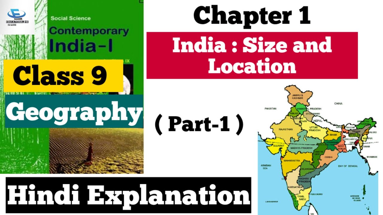 Class 9th Geography Ch 1 India Size And Location YouTube