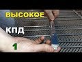 Солнечный коллектор