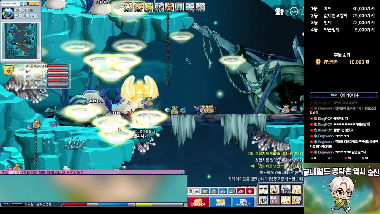 로나월드] 파괴된 헤네시스 보우마스터 대체사냥터 안내 및 부캐육성