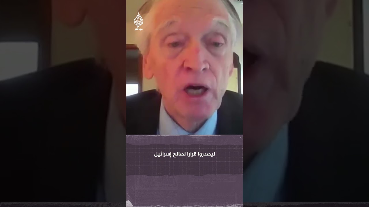 محامٍ دولي يكشف سبب اختيار إسرائيل أهارون باراك للدفاع عنها أمام محكمة العدل الدولية