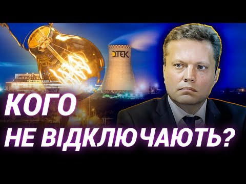 Владимир Омельченко рассказал о вражеской тактике ударов по энергообъектам в Украине. На видео с 6:29.