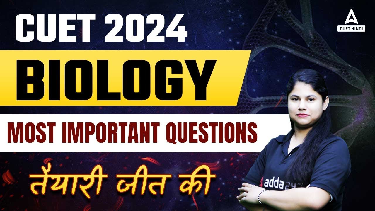 Cuet 2024 Biology Cuet Biology Preparation 2024 Biology Domain Most