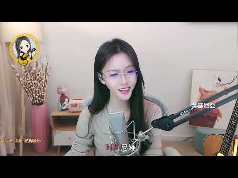 阿冷aleng 《葉塞尼亞》  趙鹏~歌曲