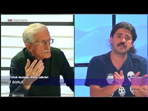 ტორესა მოსი - დედის გინება დაშვებულია აქციაზე თუ ის გამოხატავს ადამიანის თავისუფალ აზრს