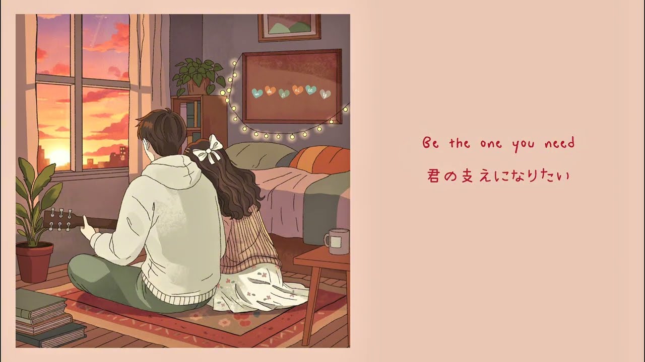 Indefinitely - Joyang ft. Mona Shirakawa Lyric Video