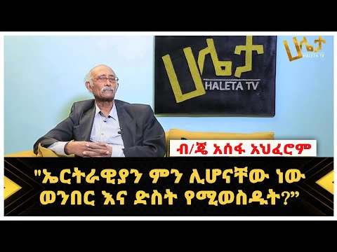 ቪዲዮ: ወንበርን እንደገና ለማደስ ምን ቁሳቁሶች ያስፈልጋሉ?