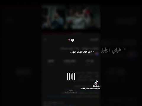 طبلي الطبل البلادي الليلة