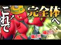【ゴツメ解禁で超強化】環境ポケモンにめっちゃ強い『ハッサム』、相手に触れさせてゴリゴリ削ります【ポケモンチャンピオンズ】