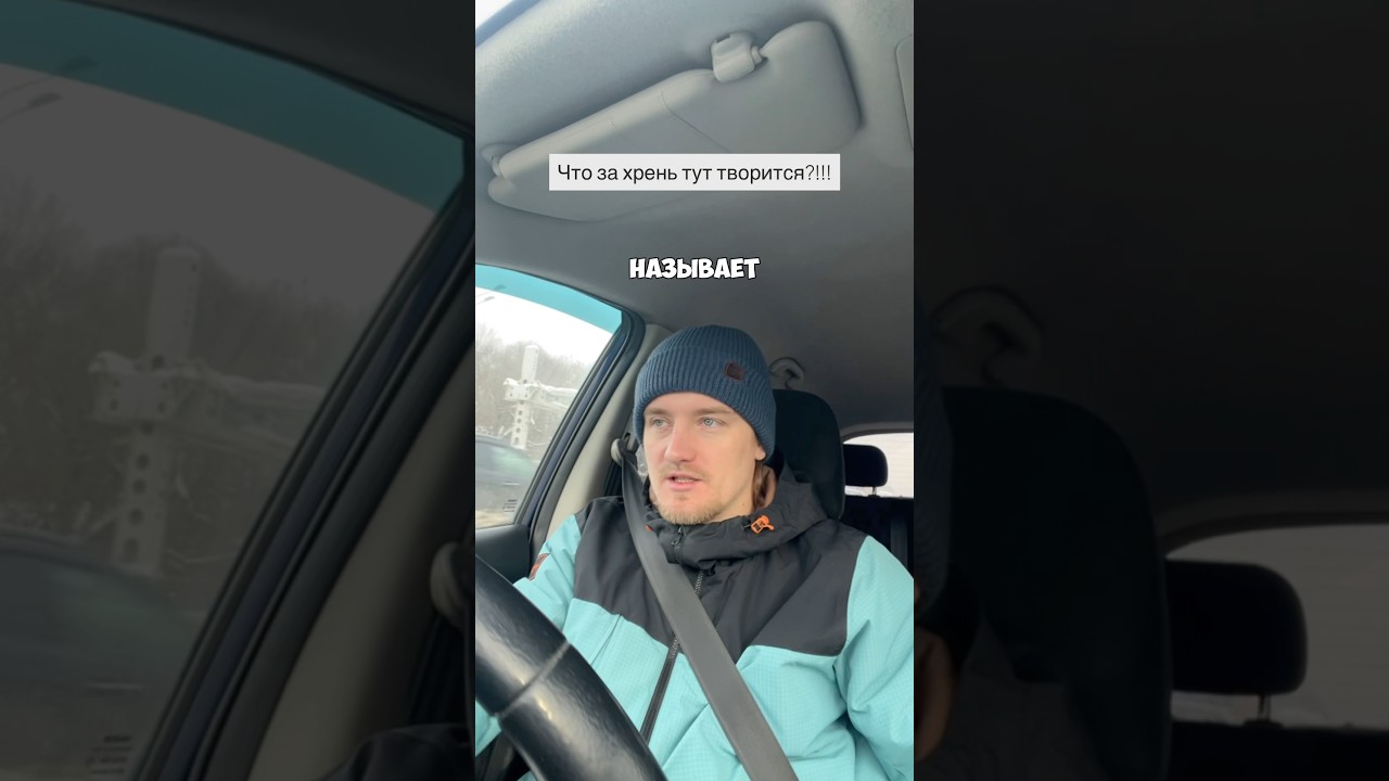 Так как называется то в итоге?🤔