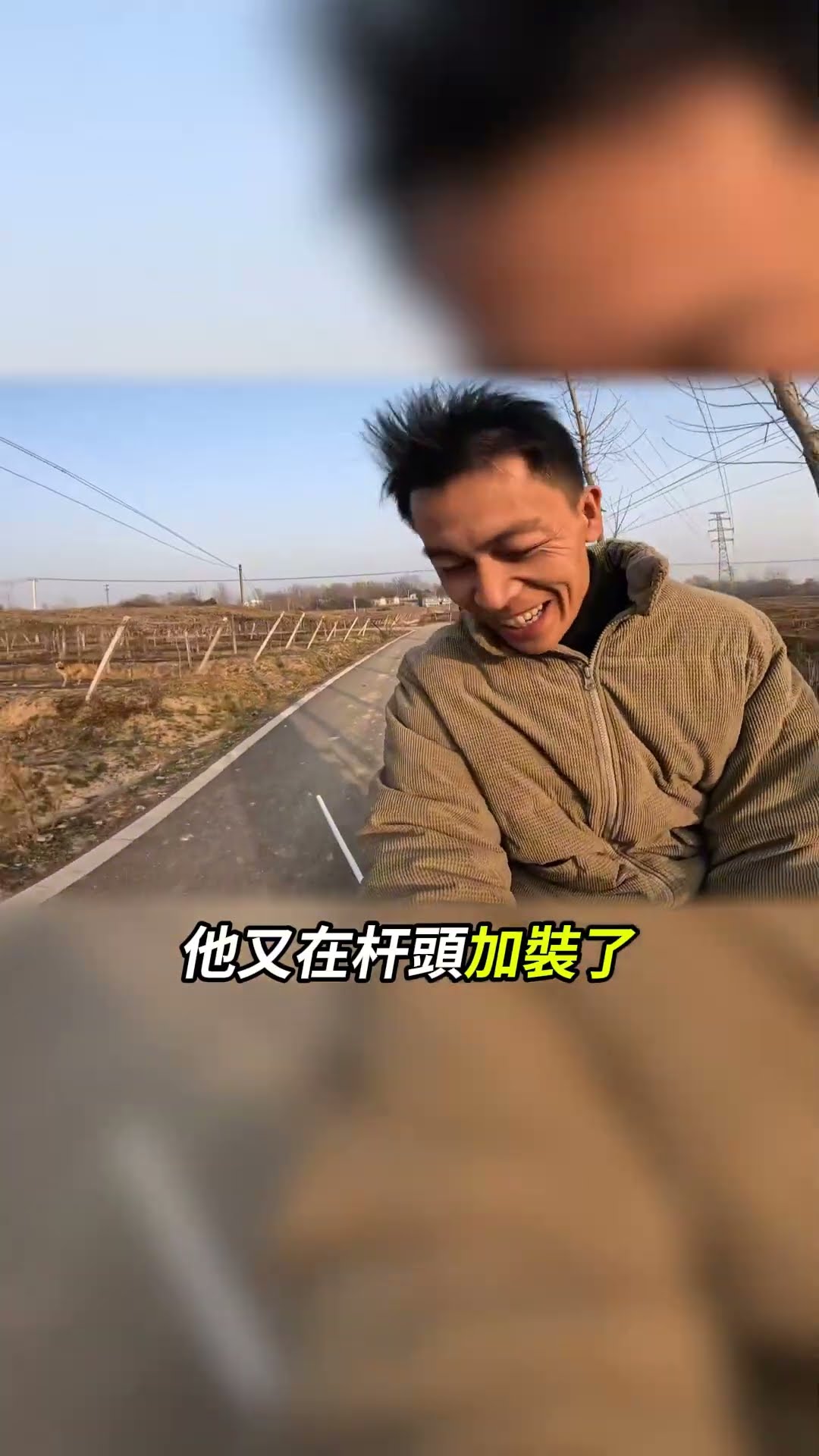 大哥自創全新打狗棒法！#趣味科普 #趣聞