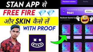 Stan App se Diamond Kaise Le || Stan App Kaise Use Kare || How To Use Stan app || Stan App screenshot 4