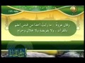 طبقات الحفاظ من قناة المجد للحديث النبوى 12 طبقات الحفاظ