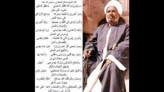 SYEIKH SOLEH AL-JA’FARI