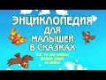 Могут ли растения охотиться за насекомыми?