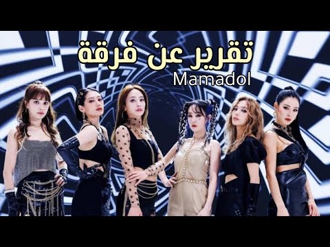 Sunye's hips don't lie! “MAMADOL - WooAh HIP” Dance l Radio Star Ep 757  [ENG SUB] 