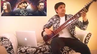 Deewangi  Ost  Cover By Ahsan Rabbani 