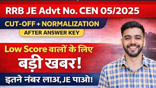 RRB JE 2026 Cut Off + Normalization | Low Score वालों के लिए बड़ी खबर | इतने नंबर लाओ JE पाओ!
