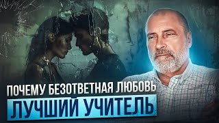 Как Навсегда Отпустить Бывшего И Обрести Путь К Свободе?