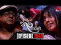 Neela pabalu    episode 1540  31st may 2024  sirasa tv