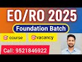 RPSC EO/RO NEW VACANCY 2025!! RPSC EO/RO NOTIFICATION 2025!! EO/RO BATCH BY AMANDEEP LAVA