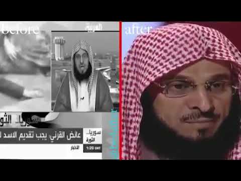 كذب عايض القرني بالدليل على عامة المسلمين تحريض ونفاق