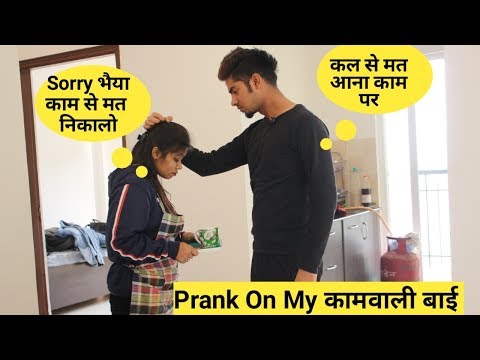 prank-on-my-homemaid-(-काम-वाली-बाई-)-|-epic-reaction-|-crispy-prank-tv-|