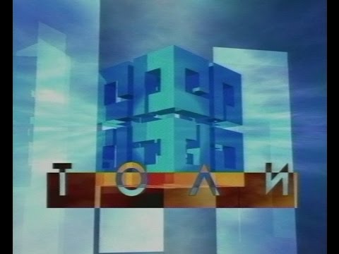 Толи-Шууд 23. Николай Атанов. Эфир от 28.10.2016