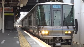 225系 新快速 に関する動画 79 99ページ 鉄道コム