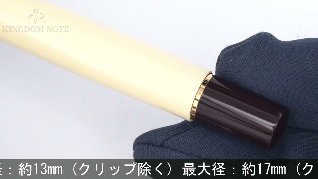 Pelikan ペリカン 万年筆 クラシック M200 カフェクリーム M - YouTube