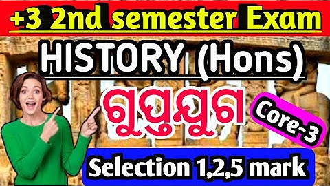 +3 2nd semester History hons selection 1mark 2mark 5mark|Core 3|Unit 3|Plus 3 nep 2020|