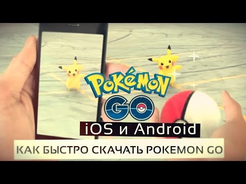 Vidéo: Pok Mon Go Bénéficiera Bientôt D'une Fonctionnalité AR + Améliorée Pour Le Jeu Et Exclusive à L'iPhone