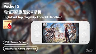 AYANEO Pocket S Gaming Experience - Tower of Fantasy